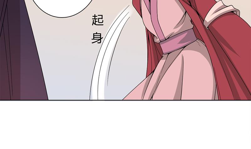 第195话 天月的谎言(1/2)-第196话