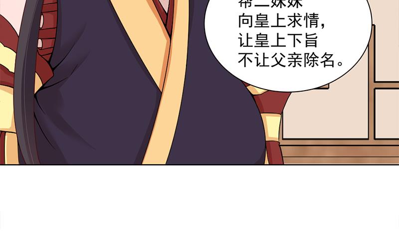 第195话 天月的谎言(1/2)-第196话