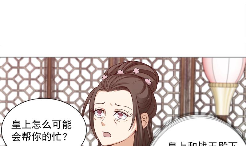 第195话 天月的谎言(1/2)-第196话
