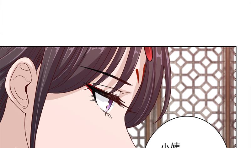 第195话 天月的谎言(1/2)-第196话