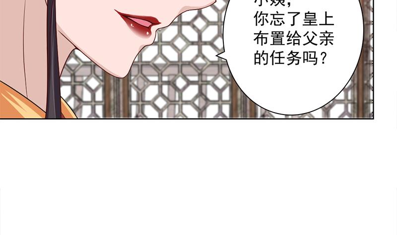 第195话 天月的谎言(1/2)-第196话