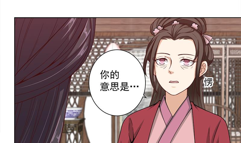 第195话 天月的谎言(1/2)-第196话