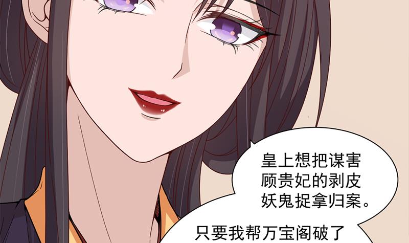 第195话 天月的谎言(1/2)-第196话
