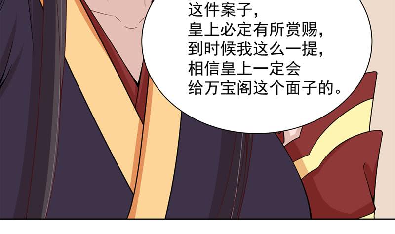 第195话 天月的谎言(1/2)-第196话
