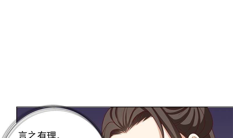第195话 天月的谎言(1/2)-第196话
