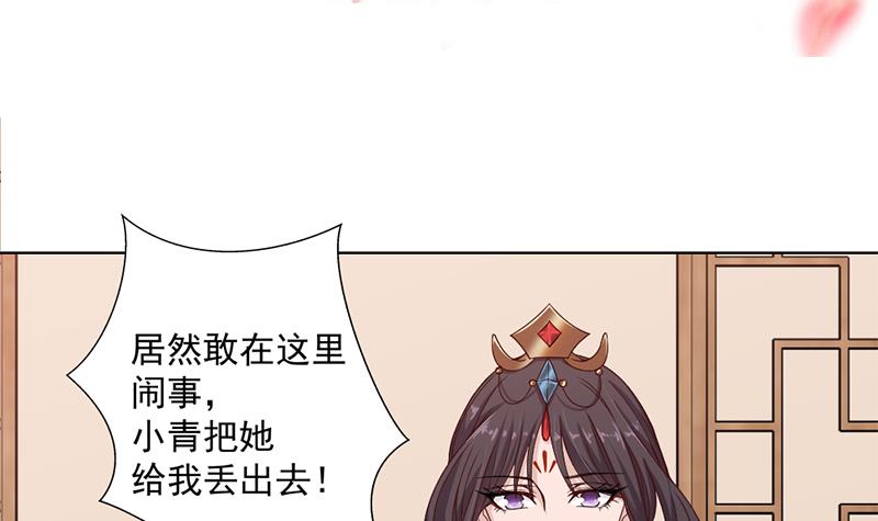 第195话 天月的谎言(1/2)-第196话