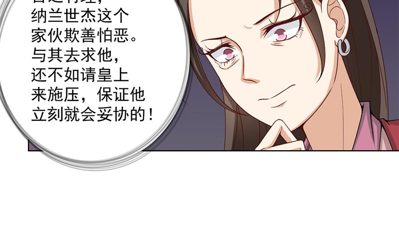 第195话 天月的谎言(1/2)-第196话