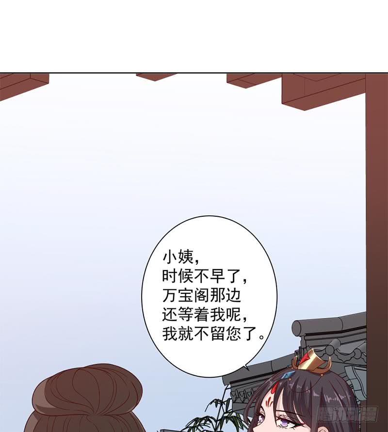 第195话 天月的谎言(1/2)-第196话