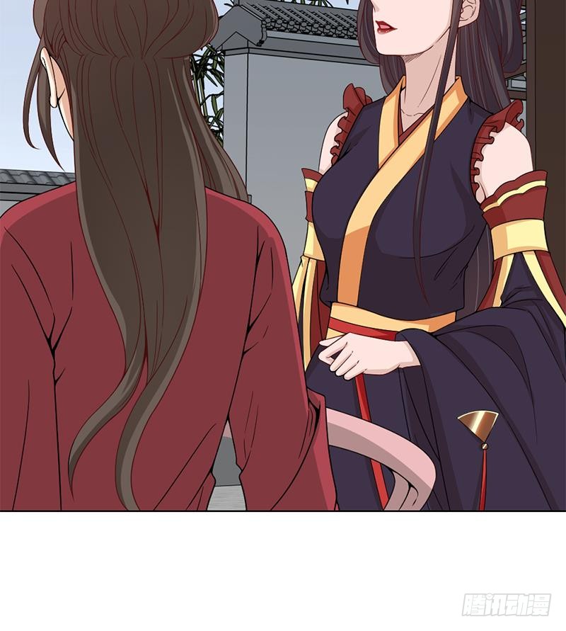 第195话 天月的谎言(1/2)-第196话