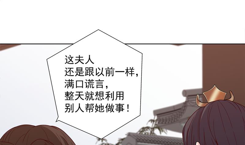 第195话 天月的谎言(1/2)-第196话