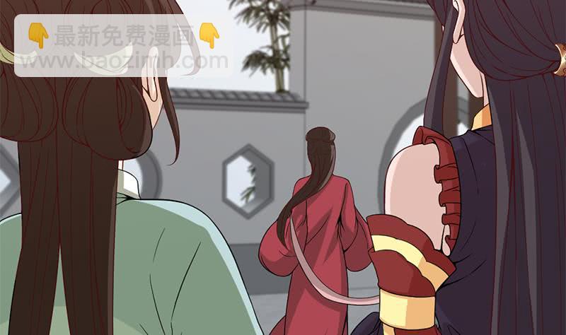 第195话 天月的谎言(1/2)-第196话