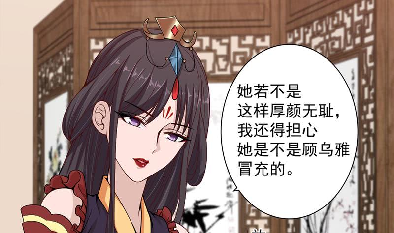 第195话 天月的谎言(1/2)-第196话