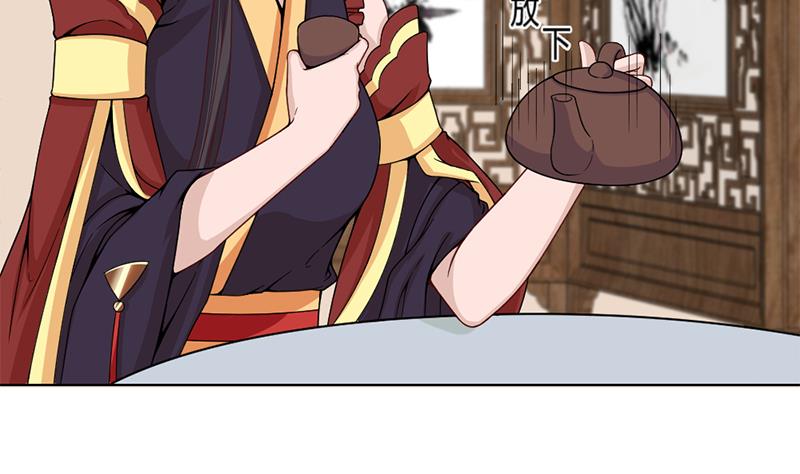 第195话 天月的谎言(1/2)-第196话