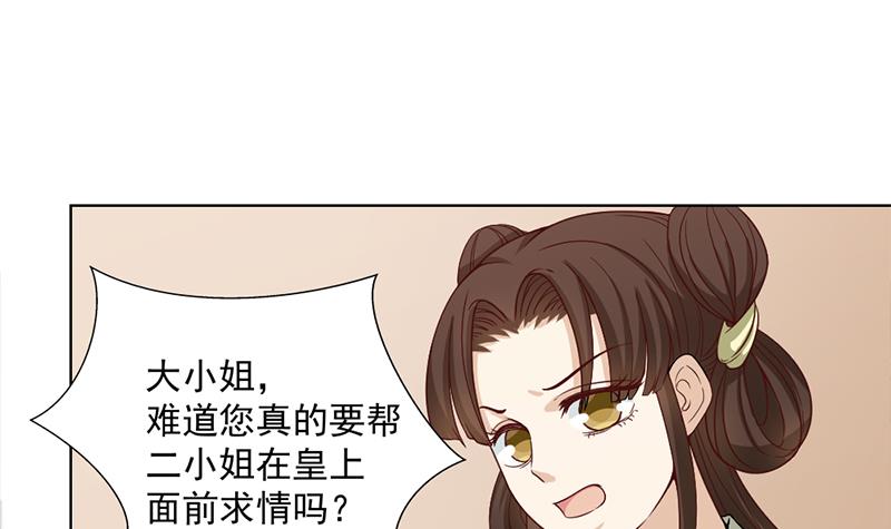 第195话 天月的谎言(1/2)-第196话