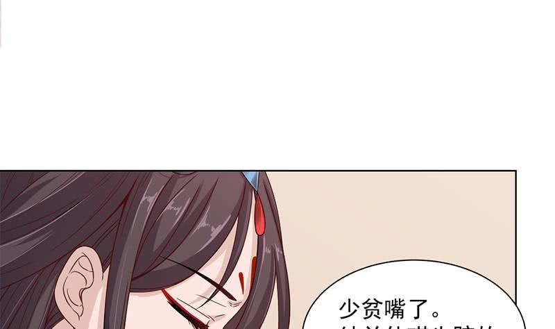 第195话 天月的谎言(1/2)-第196话