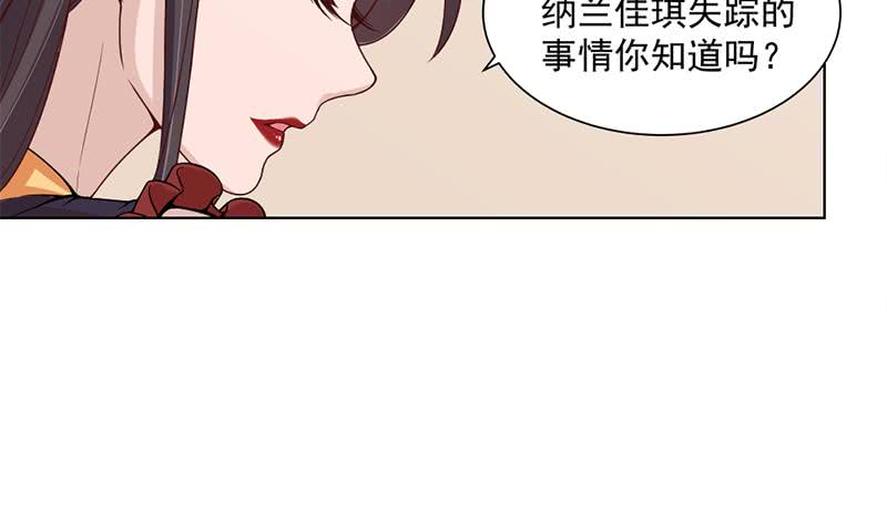 第195话 天月的谎言(1/2)-第196话