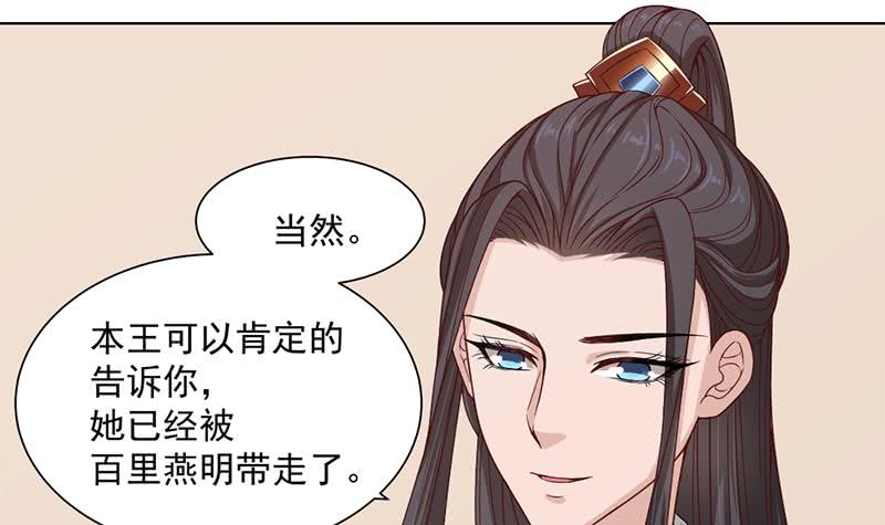 第195话 天月的谎言(1/2)-第196话