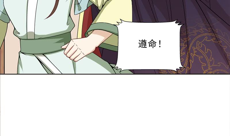 第195话 天月的谎言(1/2)-第196话