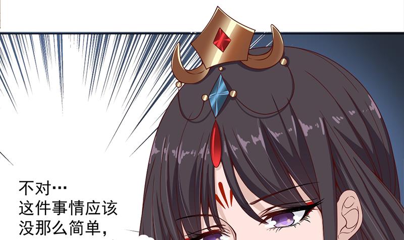 第195话 天月的谎言(1/2)-第196话