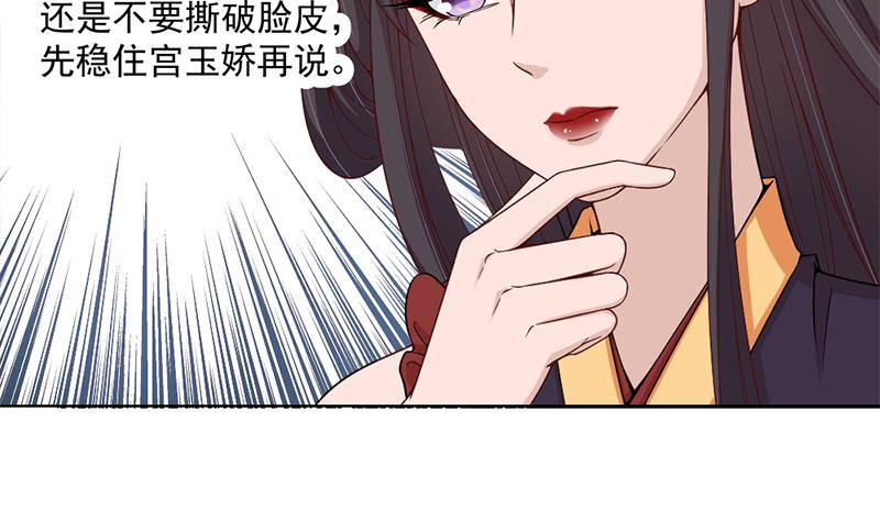 第195话 天月的谎言(1/2)-第196话