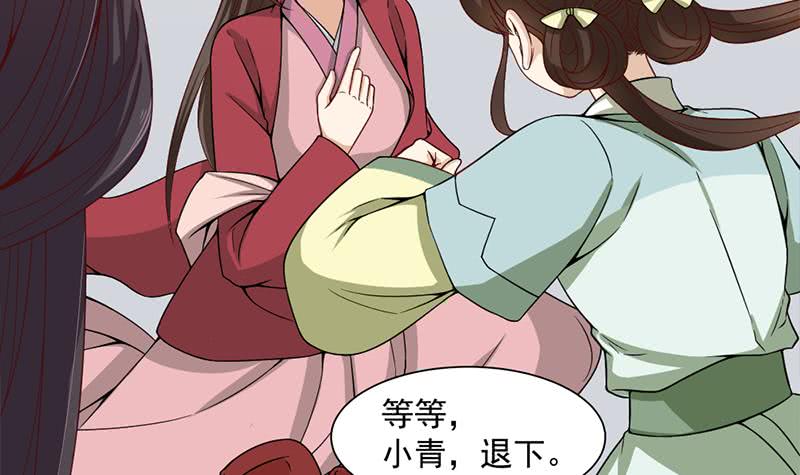 第195话 天月的谎言(1/2)-第196话