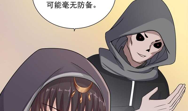 第198话 奇怪的讯息-第32话