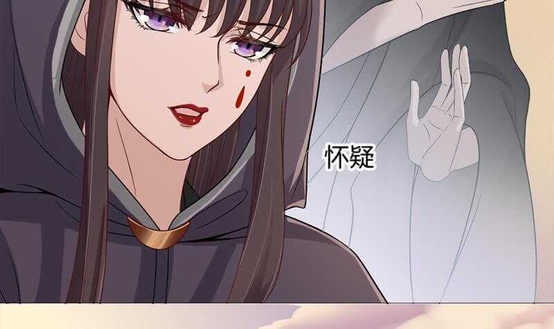第198话 奇怪的讯息-第32话