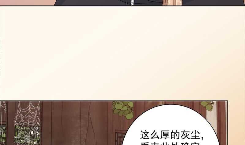 第198话 奇怪的讯息-第32话