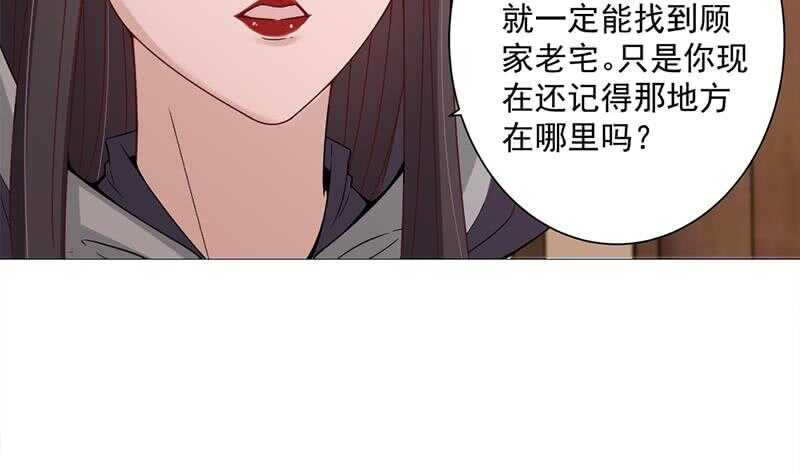 第200话 银狐芳芳复生？(1/2)-第34话