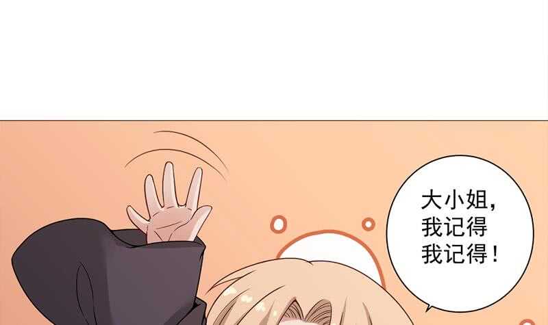 第200话 银狐芳芳复生？(1/2)-第34话