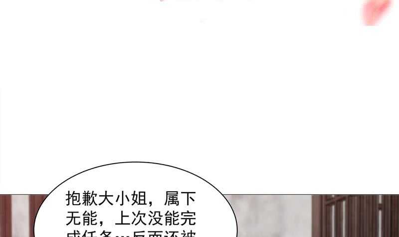 第200话 银狐芳芳复生？(1/2)-第34话