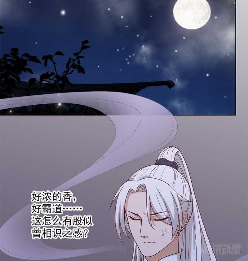第200话 银狐芳芳复生？(1/2)-第34话