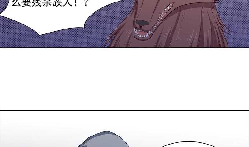 第202话 顾乌雅现身！-第36话