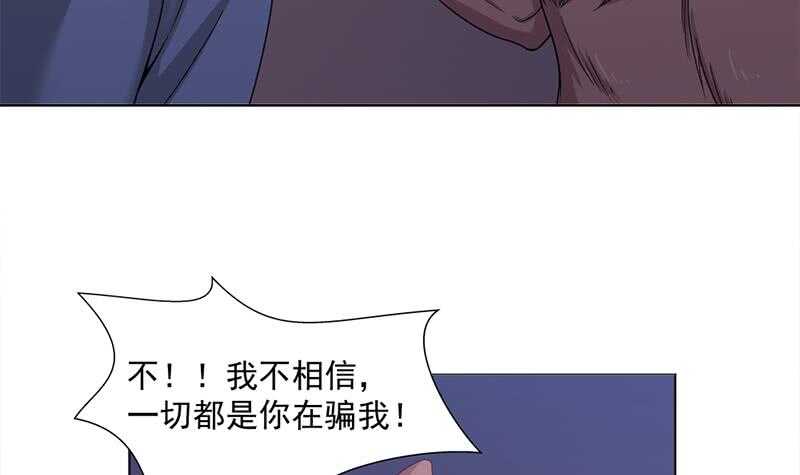 第202话 顾乌雅现身！-第36话