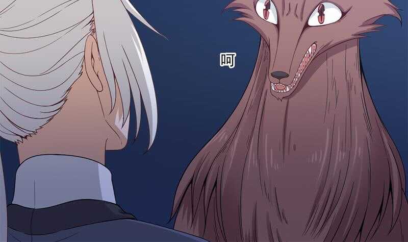 第202话 顾乌雅现身！-第36话