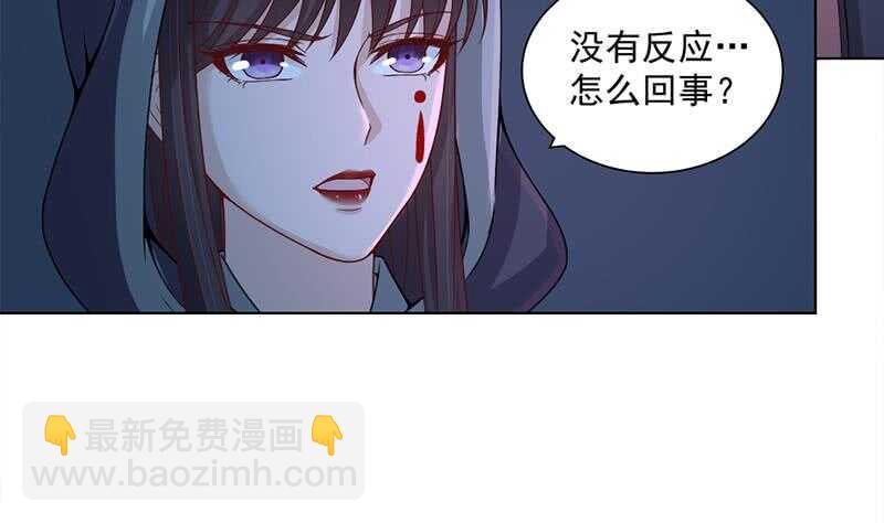第204话 令人脸红的壁画-第38话