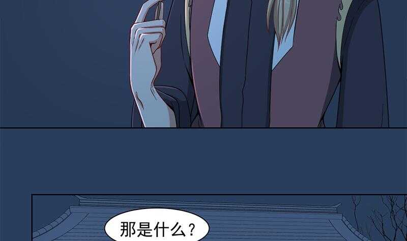 第204话 令人脸红的壁画-第38话