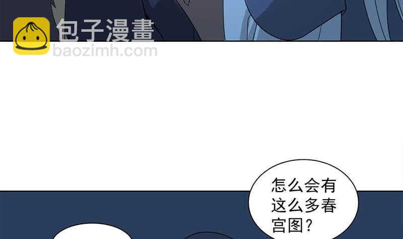 第204话 令人脸红的壁画-第38话