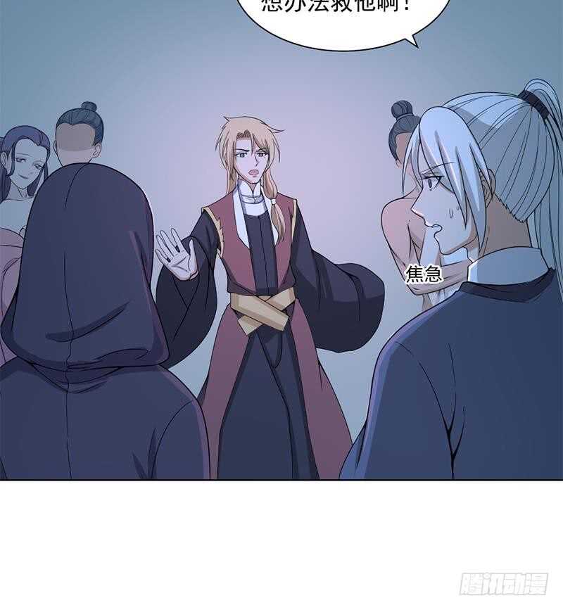 第204话 令人脸红的壁画-第38话