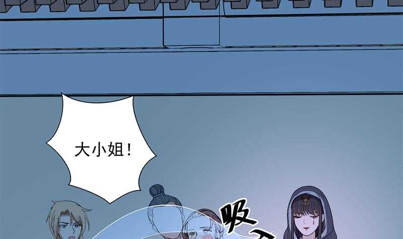第204话 令人脸红的壁画-第38话
