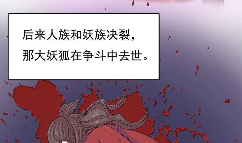 第206话 顾家的秘密-第40话