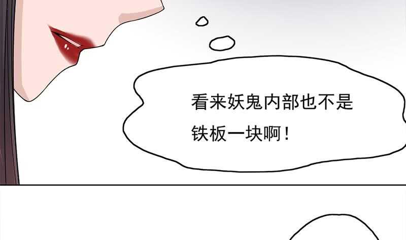 第206话 顾家的秘密-第40话