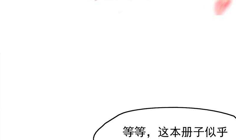 第206话 顾家的秘密-第40话