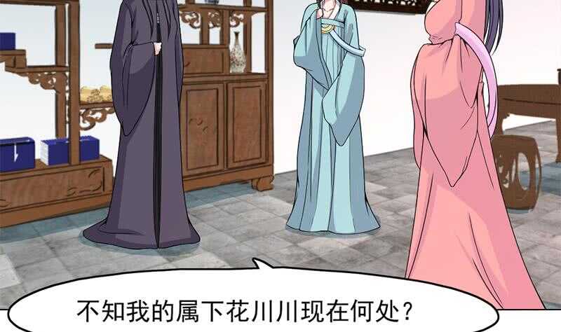 第206话 顾家的秘密-第40话