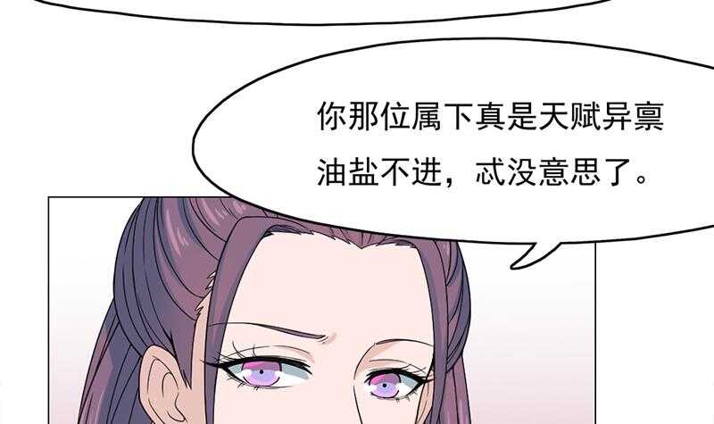 第206话 顾家的秘密-第40话