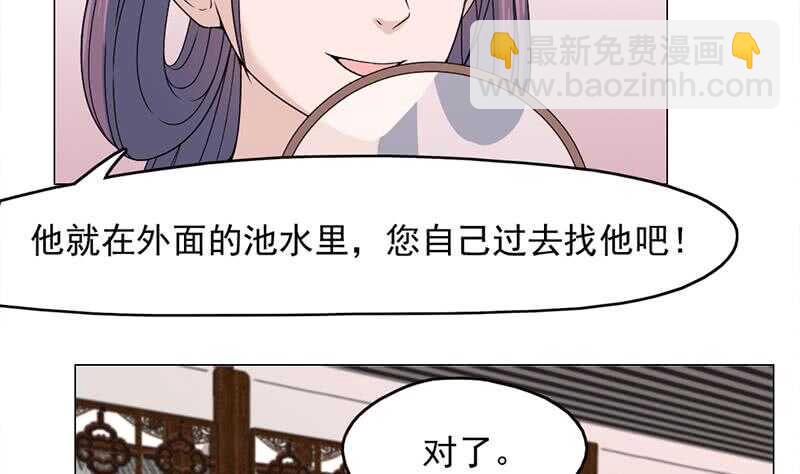 第206话 顾家的秘密-第40话