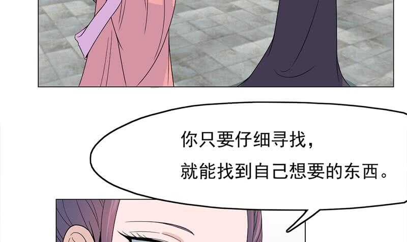 第206话 顾家的秘密-第40话