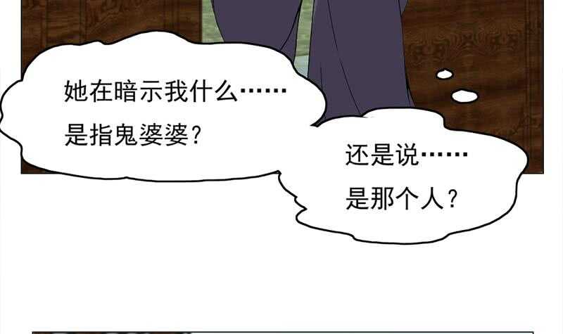 第206话 顾家的秘密-第40话