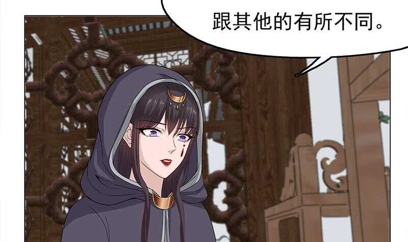 第206话 顾家的秘密-第40话