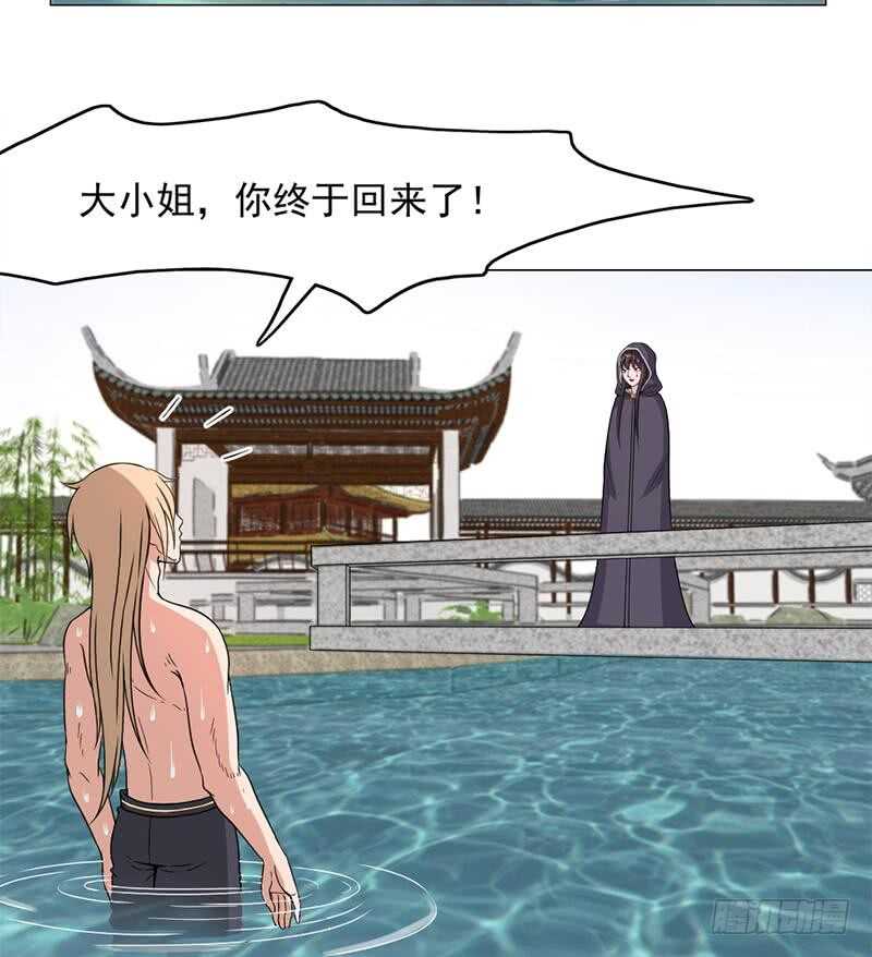 第206话 顾家的秘密-第40话